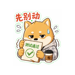 貼圖 11