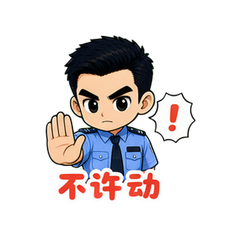 表情 12