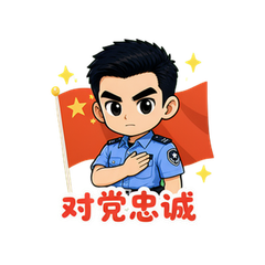 表情 6