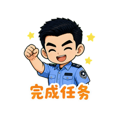 表情 10