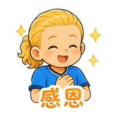 貼圖 8