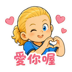 貼圖 6