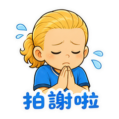 貼圖 7