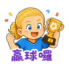 貼圖 9