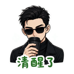 西格玛绿字男 #1