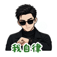 貼圖 9