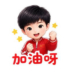 孙颖莎乒乓日常 #2