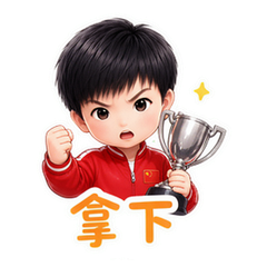 表情 6