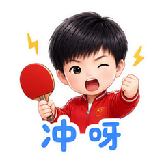 表情 7