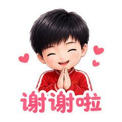 表情 8