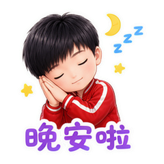 表情 11