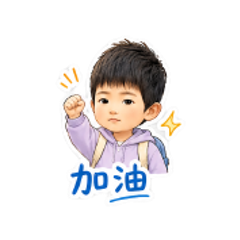 乖巧小男孩 #4