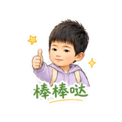 表情 6
