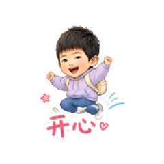 乖巧小男孩 #2