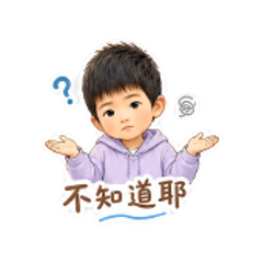 表情 8