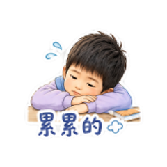 表情 9