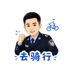 表情 6