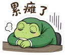 貼圖 8