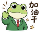 貼圖 7