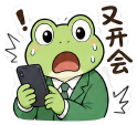 貼圖 9