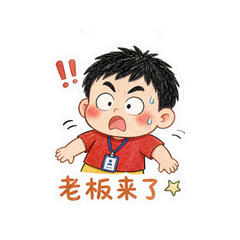 表情 6