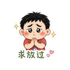 表情 9