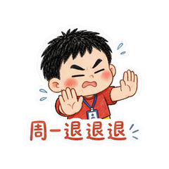 表情 11