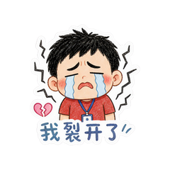 表情 8