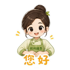 绿茶小掌柜 #2