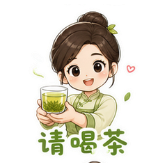 绿茶小掌柜 #4