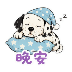 貼圖 12
