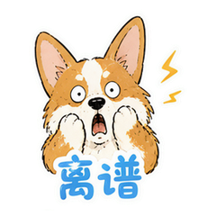 潦草狗狗团 #2