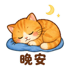 貼圖 5