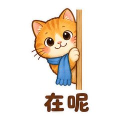 貼圖 6