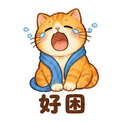 貼圖 7