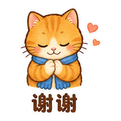 验收橘猫 sticker 3