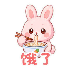 表情 11