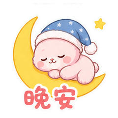 表情 10