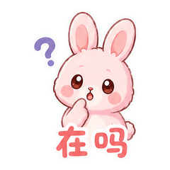 表情 8