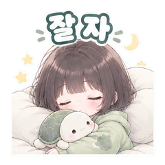 이모티콘 8