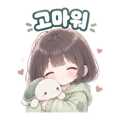 이모티콘 2