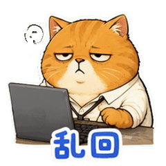 表情 3