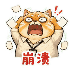 表情 7