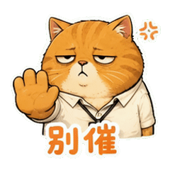 表情 8
