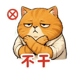 表情 10