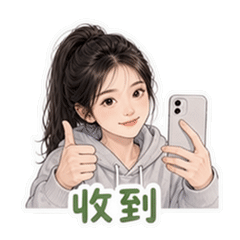 貼圖 9