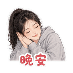 貼圖 12
