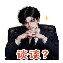 表情 1
