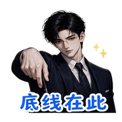 表情 7