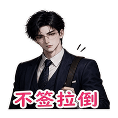 表情 9